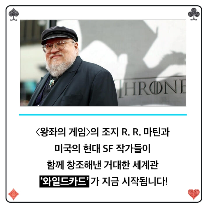 카드뉴스9
