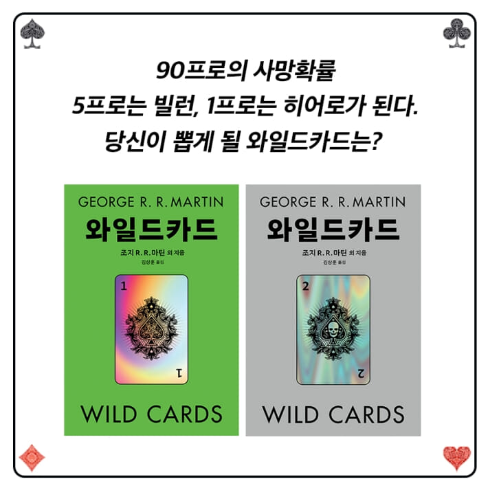 카드뉴스10