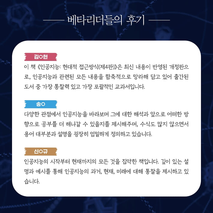 카드뉴스6