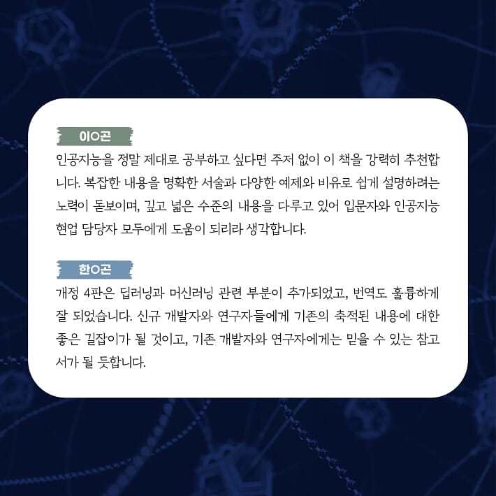 카드뉴스7