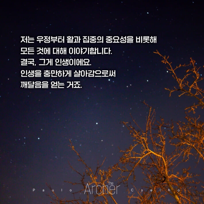 카드뉴스7
