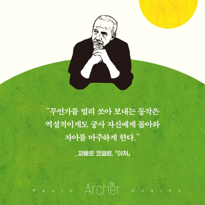 카드뉴스9