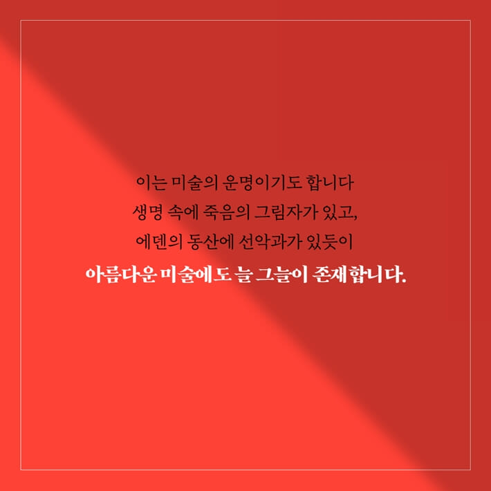 카드뉴스3