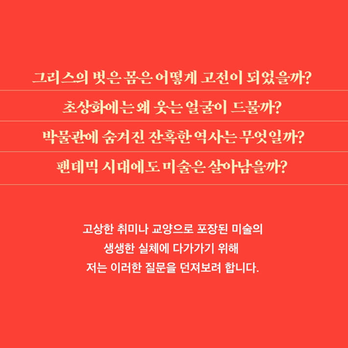 카드뉴스8