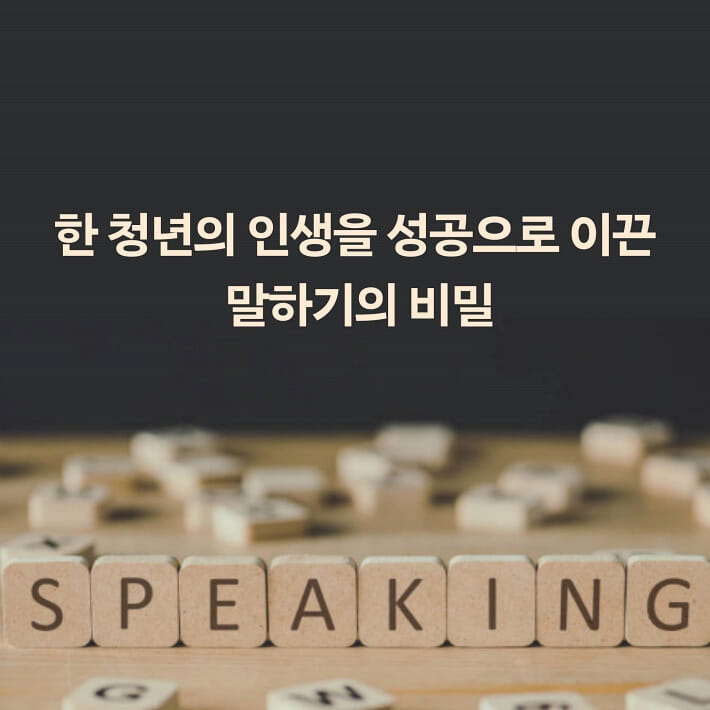 카드뉴스2