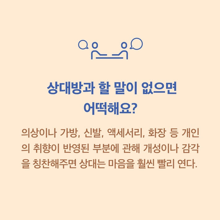 카드뉴스8