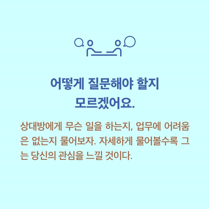 카드뉴스9