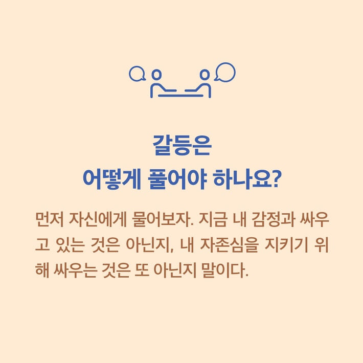 카드뉴스10