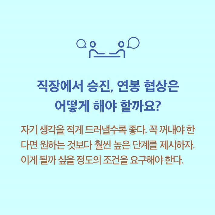 카드뉴스11