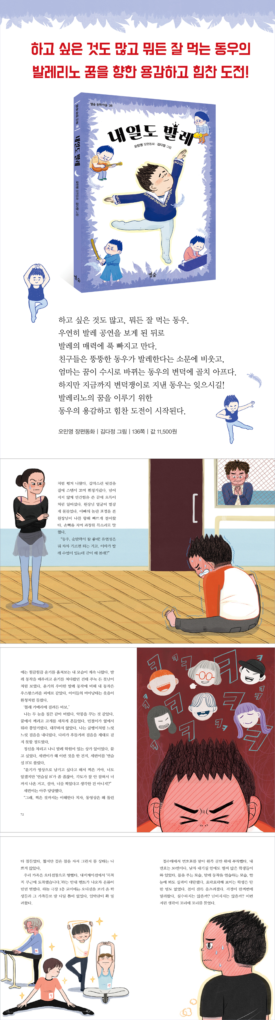 상세 이미지 1