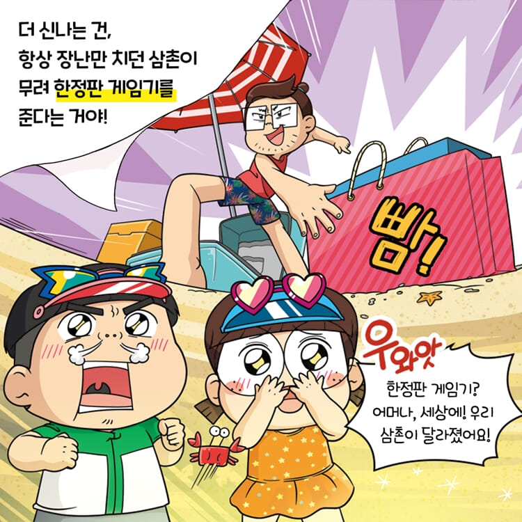 카드뉴스3