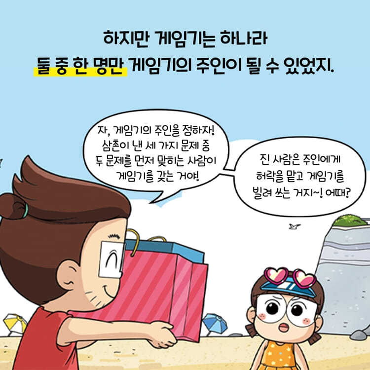 카드뉴스4