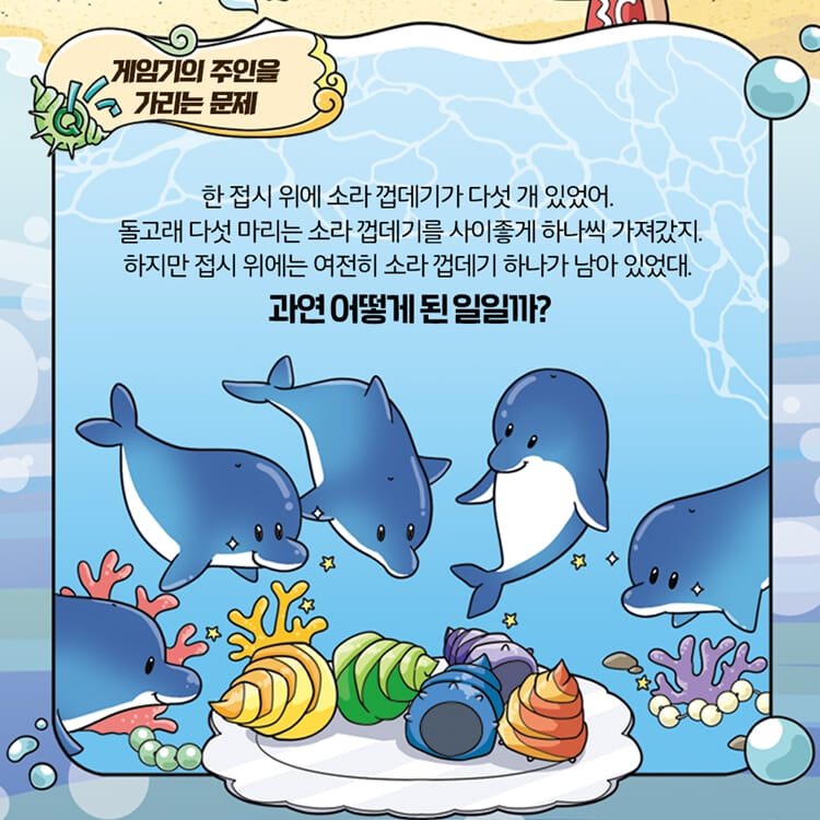 카드뉴스5