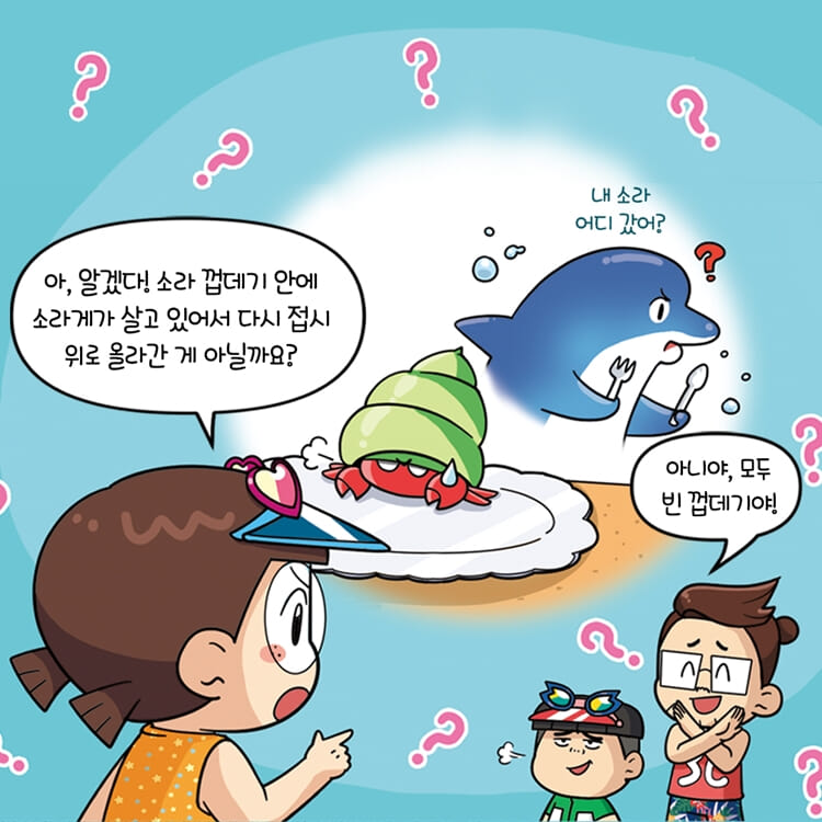 카드뉴스6