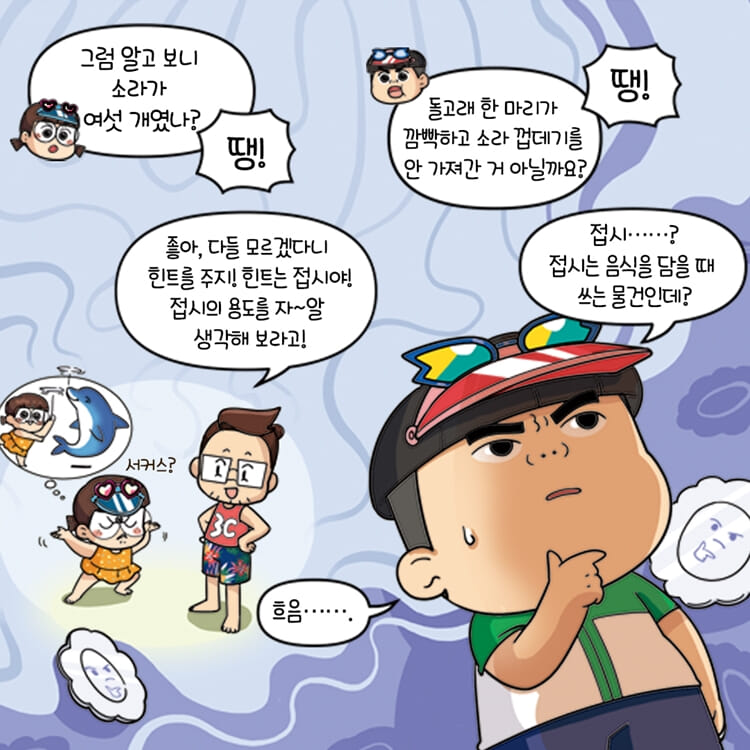카드뉴스7