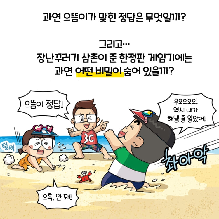 카드뉴스9