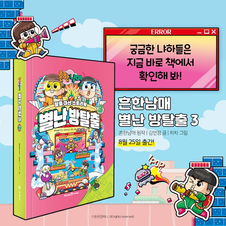 카드뉴스10