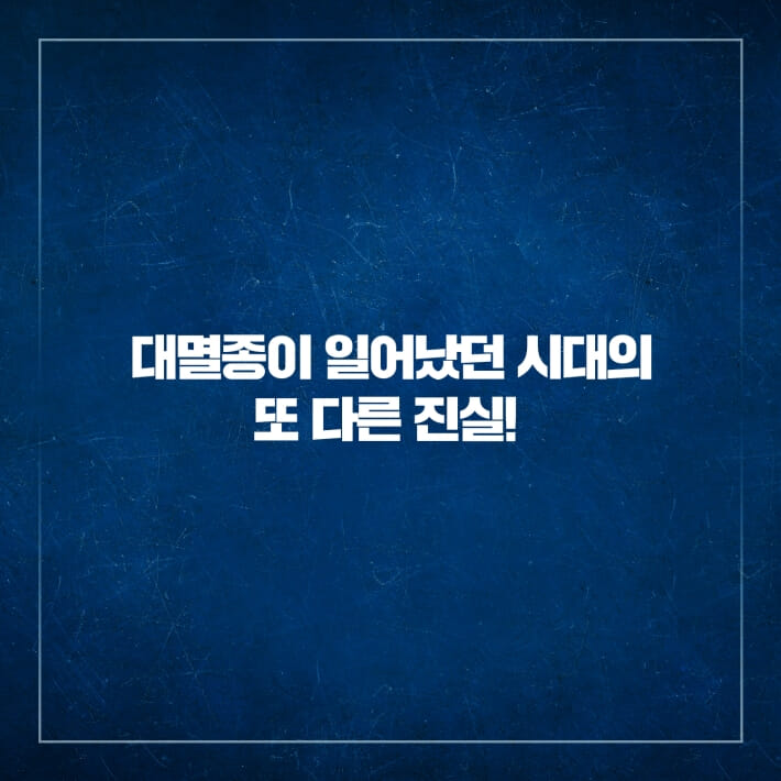 카드뉴스7