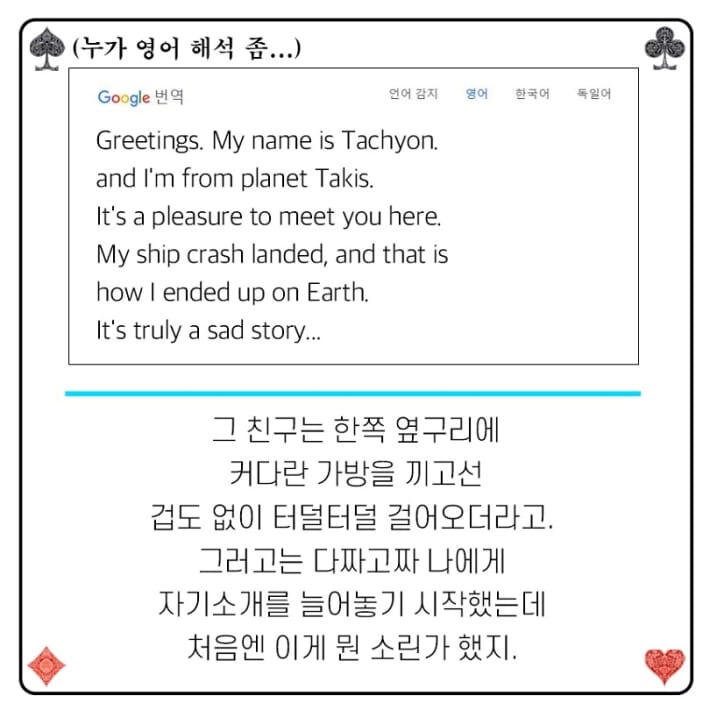 카드뉴스6