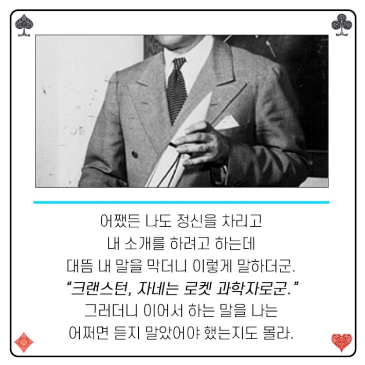 카드뉴스7