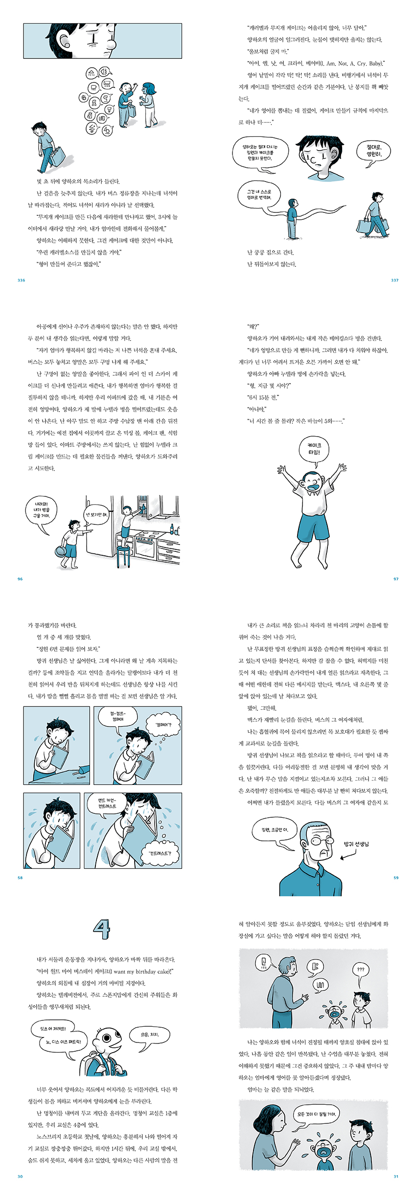 상세 이미지 1