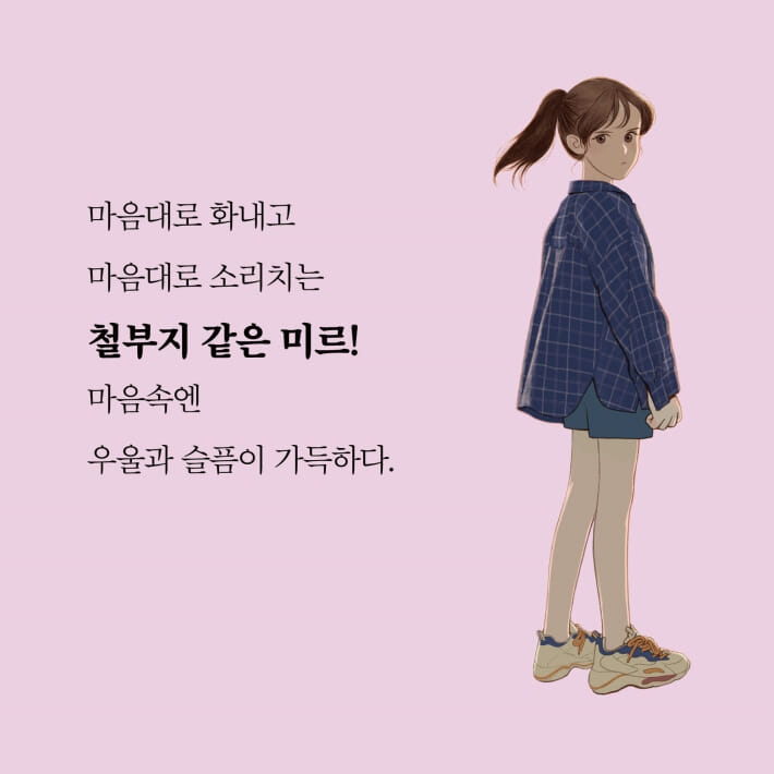 카드뉴스2