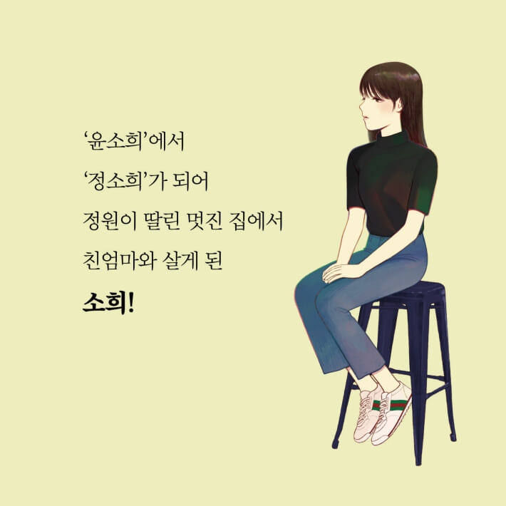 카드뉴스2