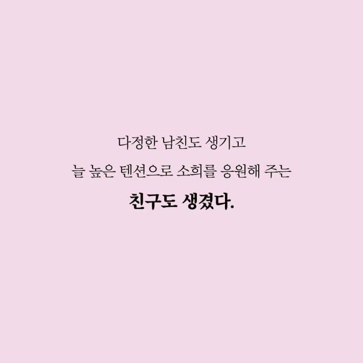 카드뉴스3