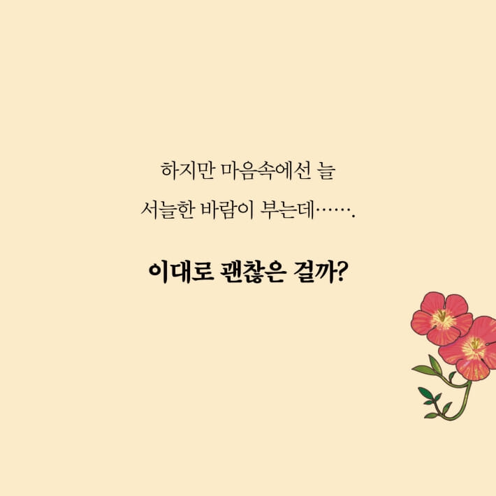 카드뉴스6