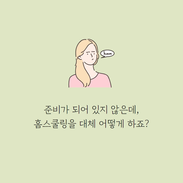 카드뉴스