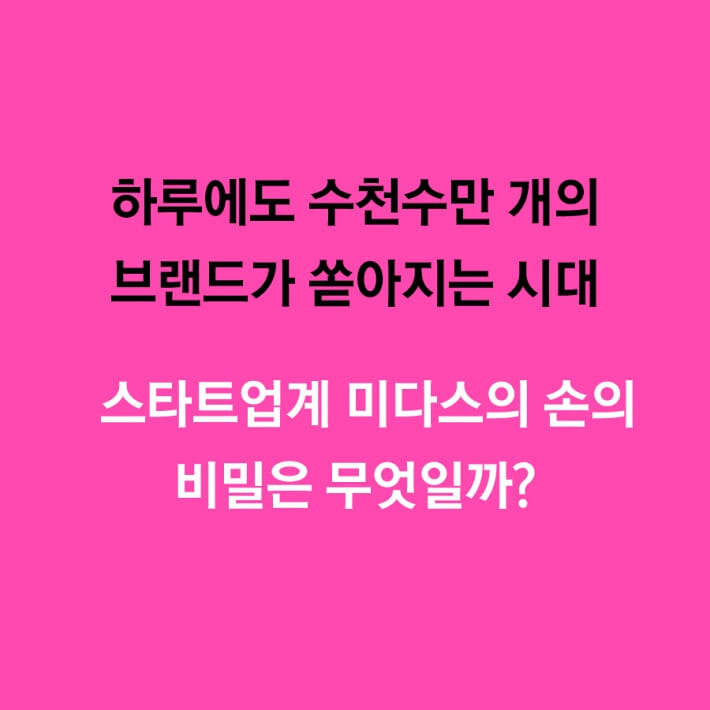 카드뉴스7