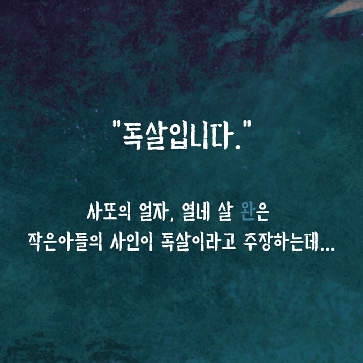 카드뉴스7