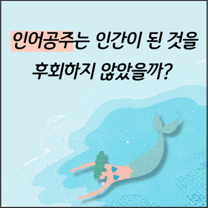 카드뉴스