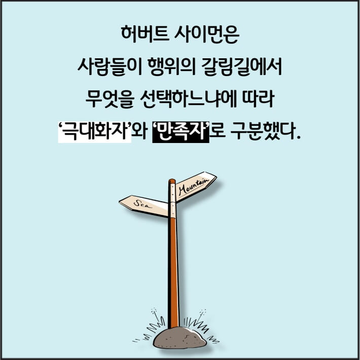 카드뉴스