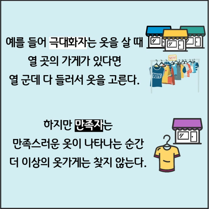 카드뉴스7