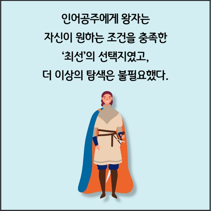 카드뉴스10