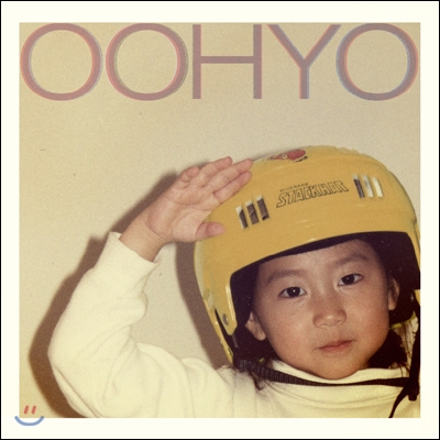 우효 (Oohyo) - 소녀감성