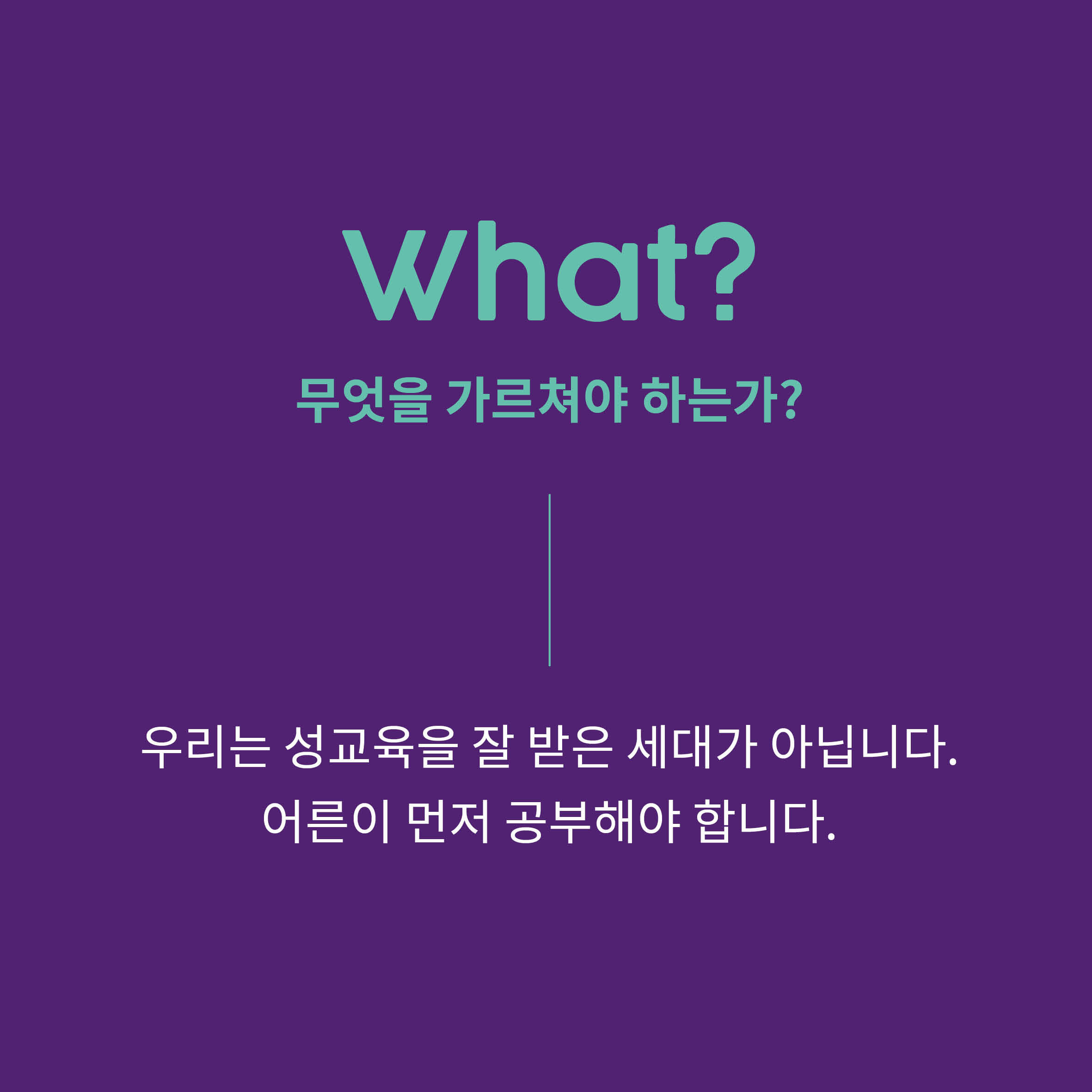 카드뉴스3