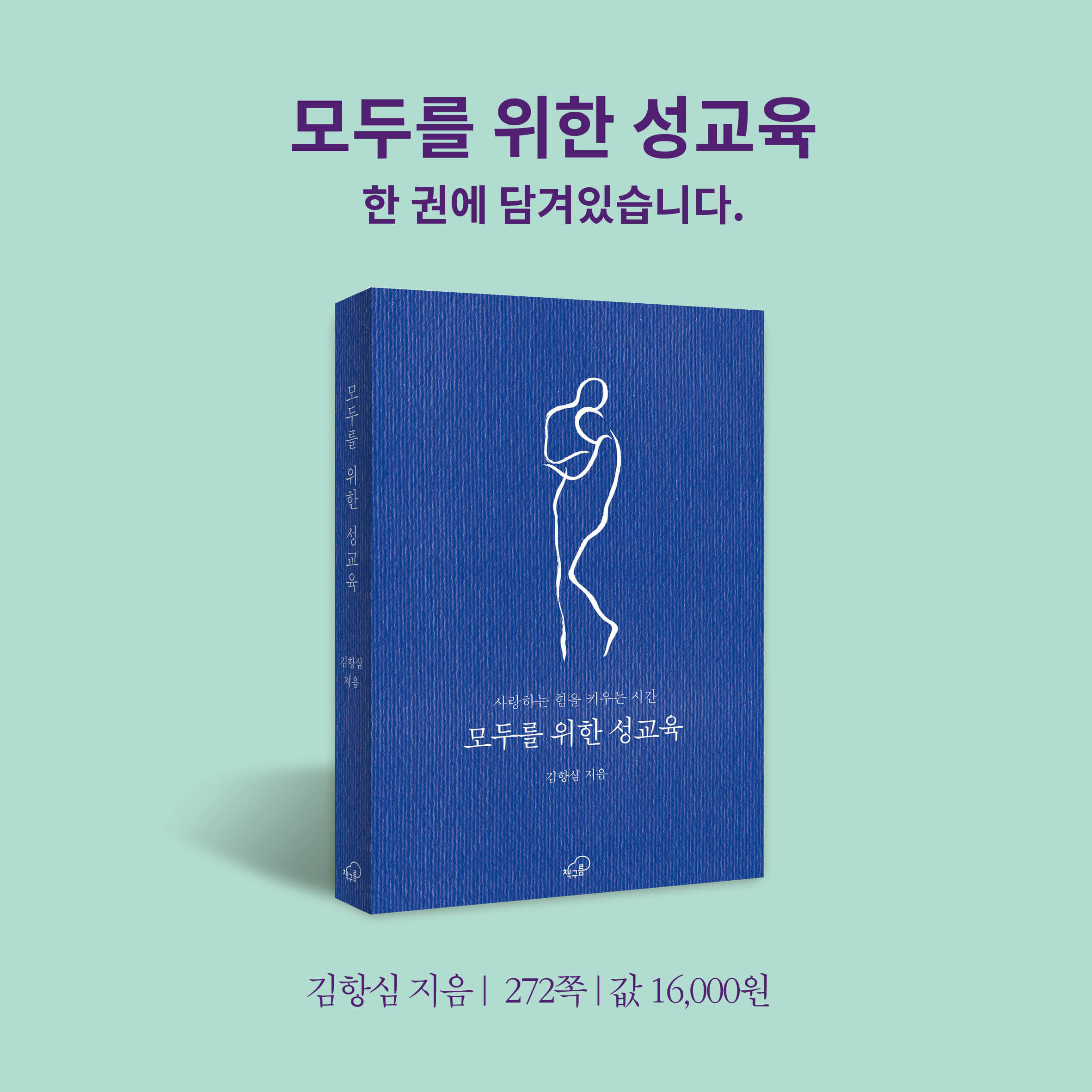 카드뉴스7