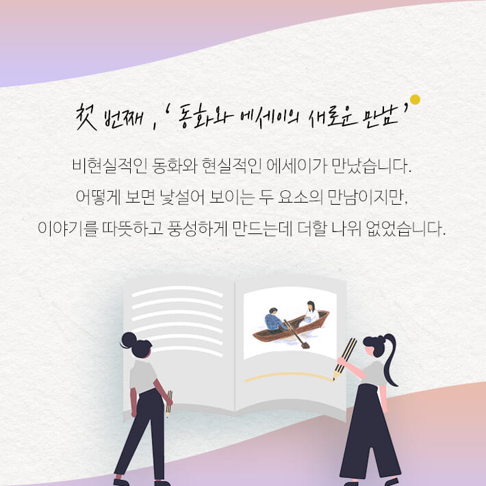 카드뉴스3