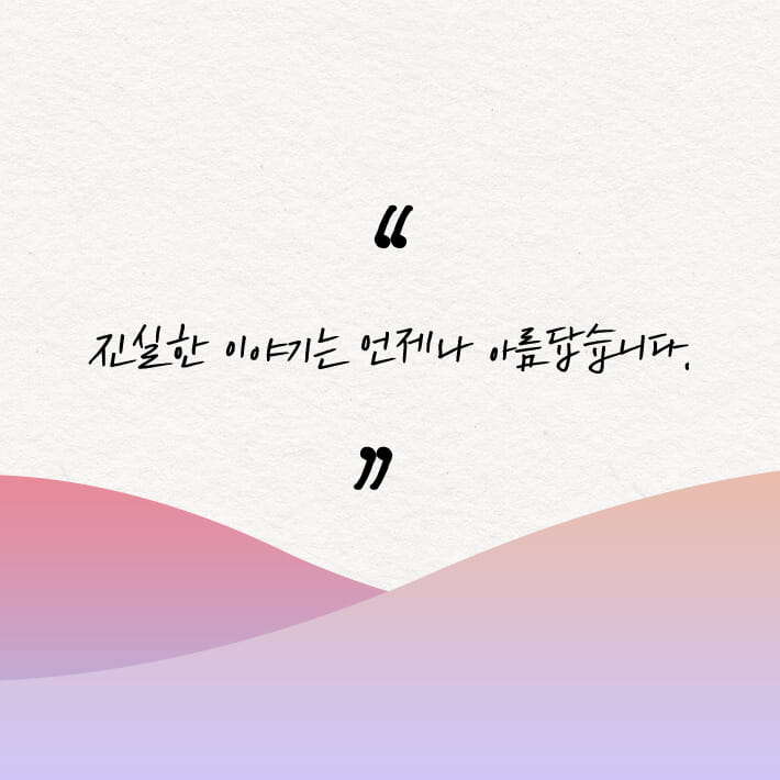 카드뉴스7