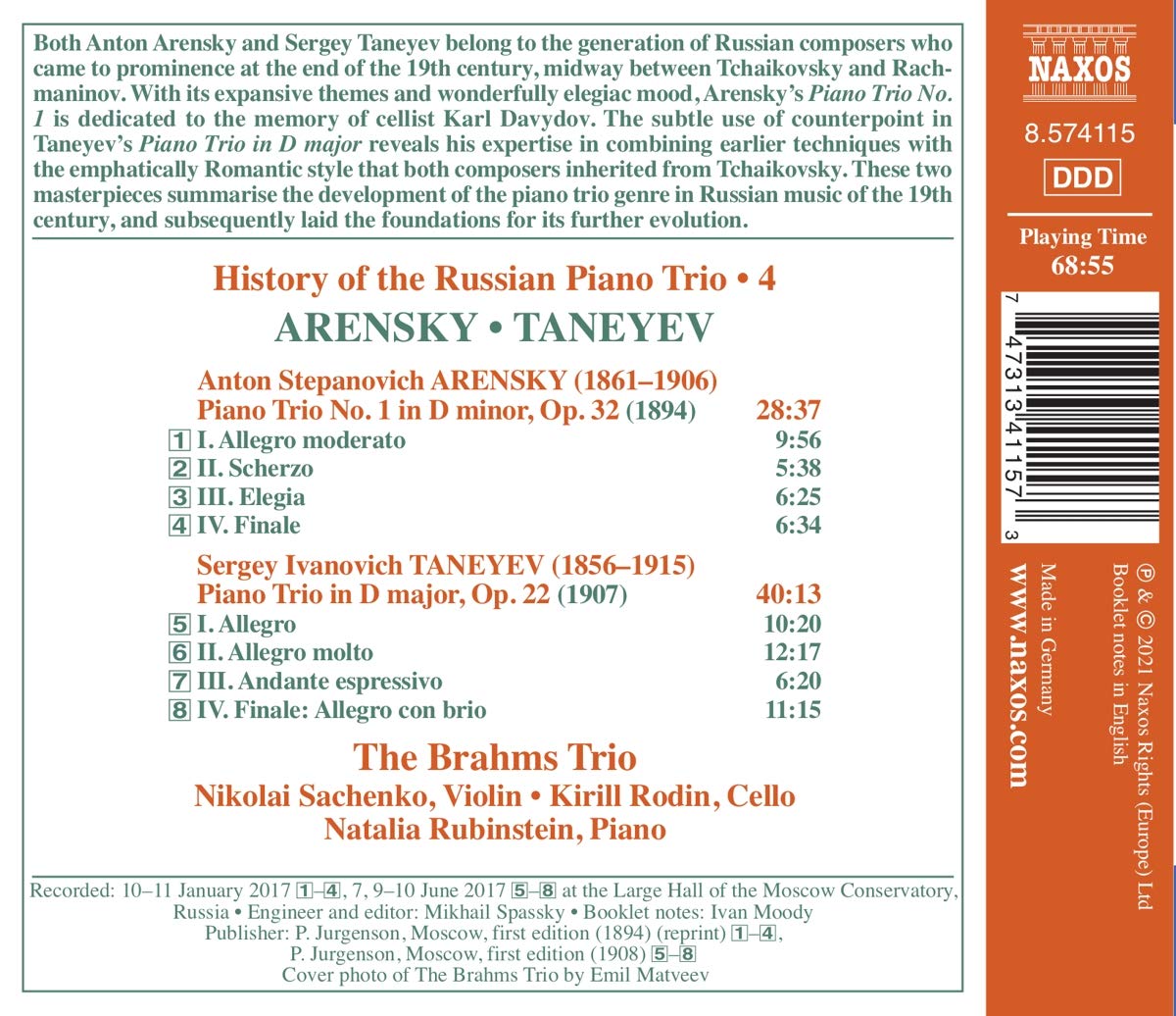 The Brahms Trio 러시아 피아노 삼중주의 역사 4집 - 아렌스키 / 타네예프 (Arensky / Taneyev) 