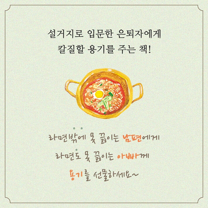 카드뉴스9