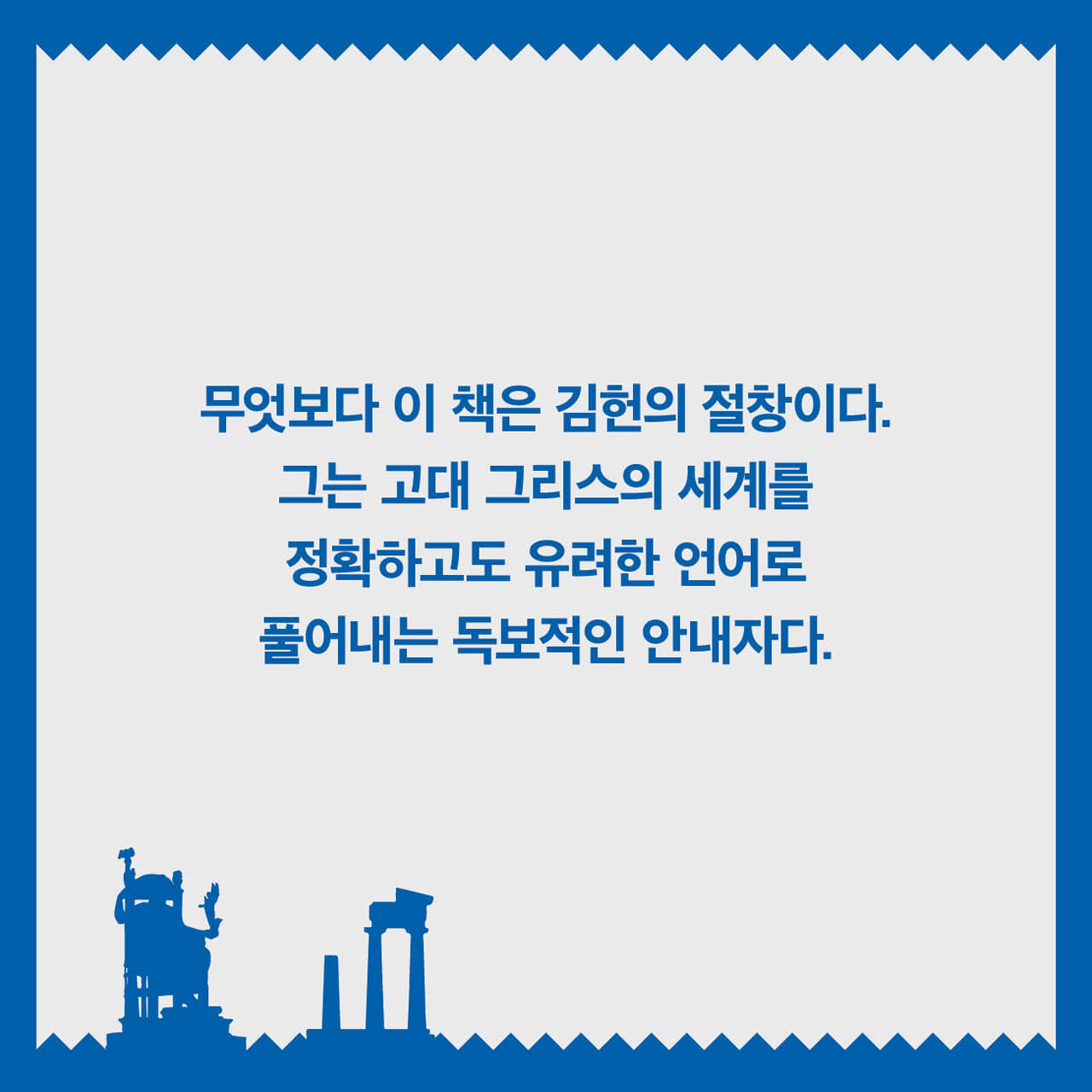 카드뉴스7