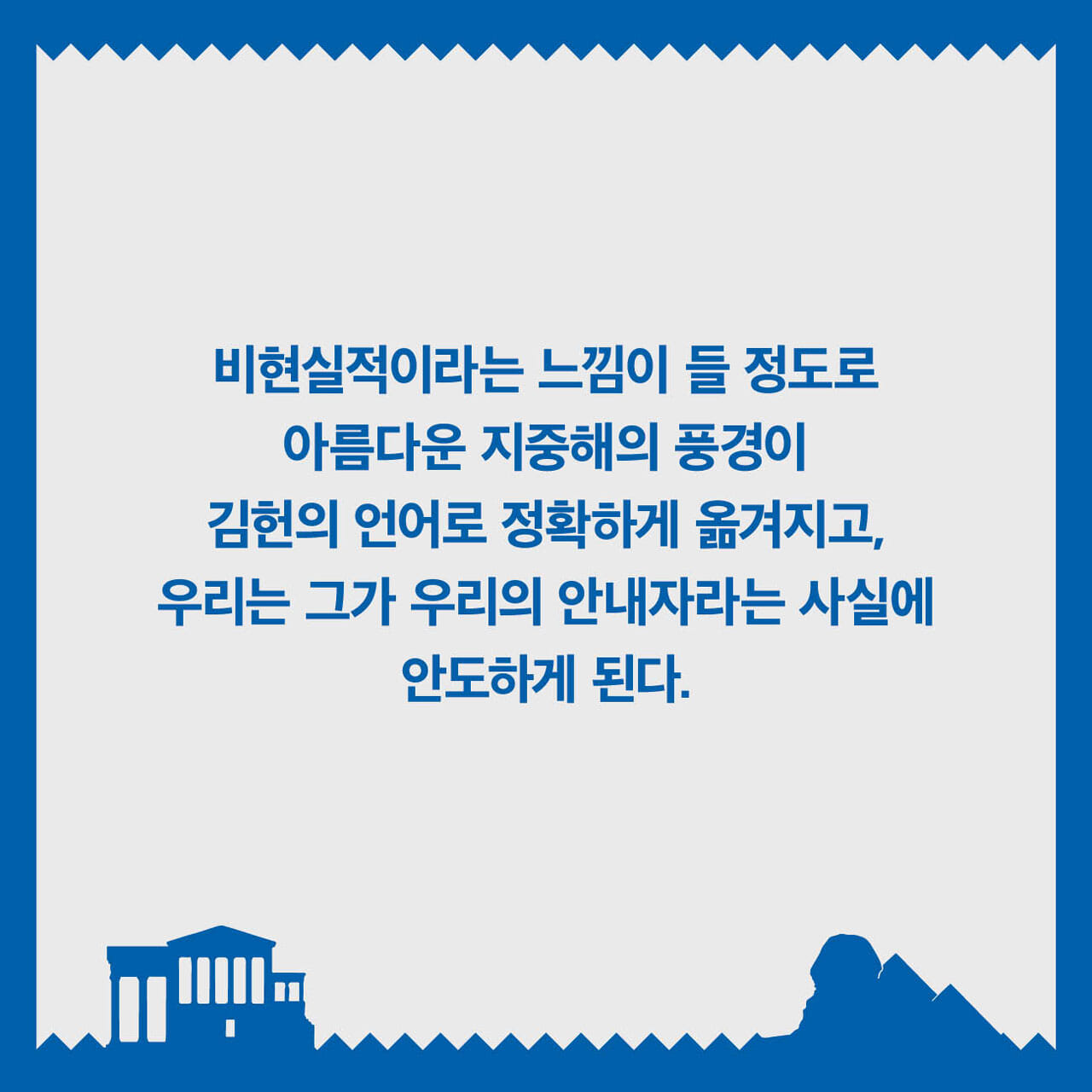 카드뉴스8