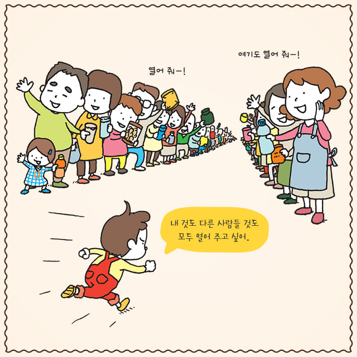 카드뉴스3