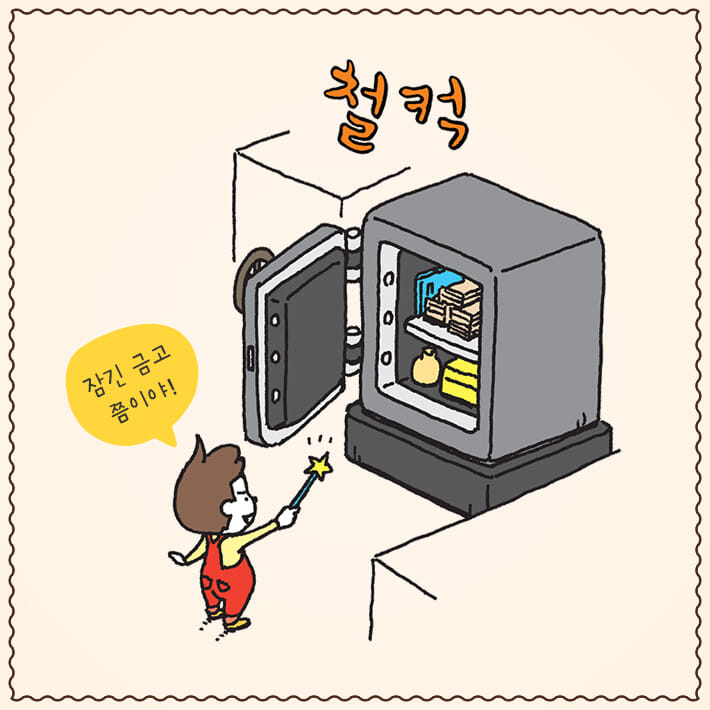 카드뉴스4
