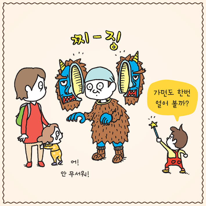 카드뉴스5