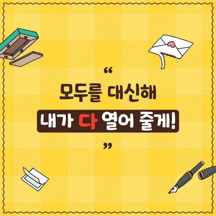 카드뉴스8