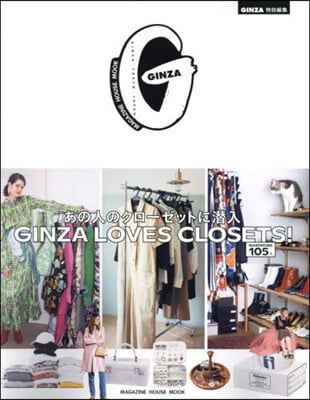 GINZA LOVES CLOSETS!